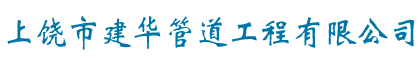 景德鎮(zhèn)市亞泰陶瓷有限公司